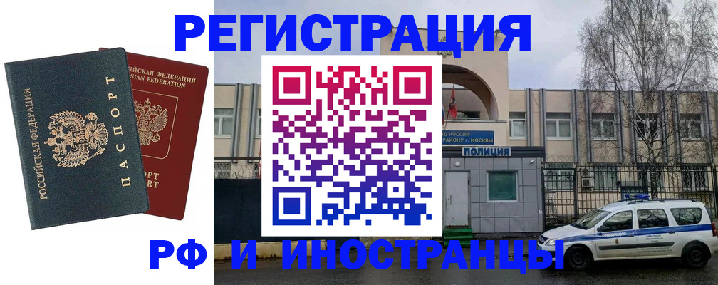 регистрация для дет. сада в Бакале